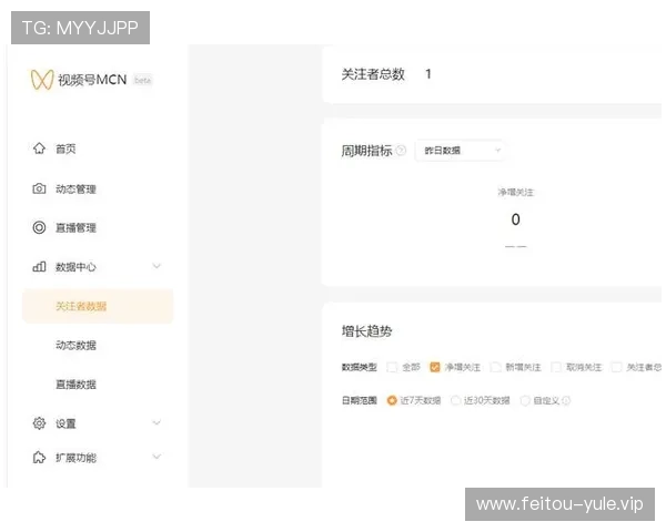 如何通过太阳娱乐mcn平台提升游戏直播的专业度与观众满意度